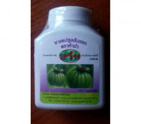 Гарциния Камбоджийская в капсулах Garcinia Cambodia для уменьшения тяги к сладкому и углеводам  (100.00 г)