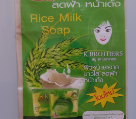 Натуральное мыло с рисовым молочком для лица - Rice Milk Soap 100% K.Brothers