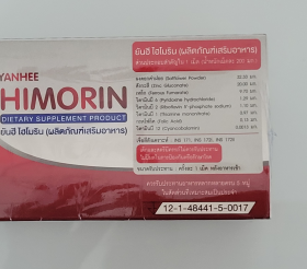 Препарат для очищения крови и повышения гемоглабина  Хеморин Hemorin Tablet