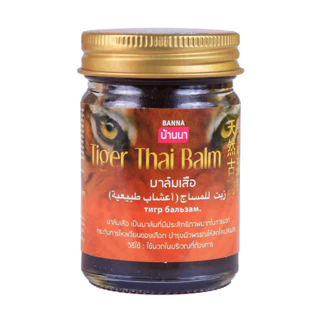 Тайский черный бальзам COBRA BALM  Original (cocod)150 гр(1)