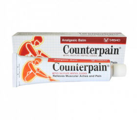 Counterpain Hot Analgesic Warm Balm / Болеутоляющий Разогревающий Гель (30 Гр)