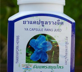 Таблетки Тунбергия (Я Ранг Джид) Ya Rang Jued Thunbergia Laurifolia Thanyaporn при отравлениях и интоксикации.